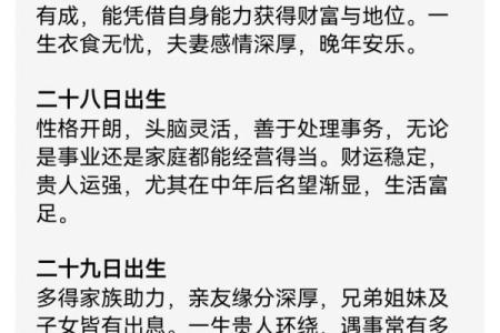 十一月份出生的属狗男孩应该名字该怎么取姓名
