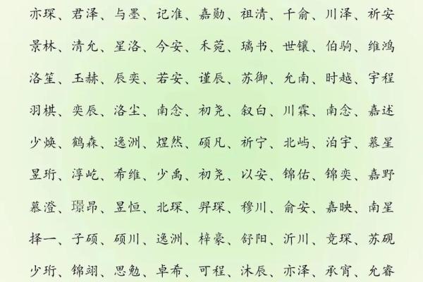 10月份出生的属蛇男孩起什么名字好姓名