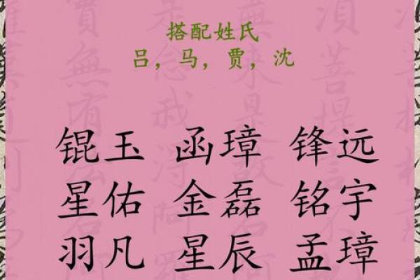 2021端午节出生的五行缺金起名推荐,起名带什么字好姓名