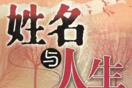 濮阳氏的人主要迁徙位置和郡望堂号-姓名学-华易算命网姓名
