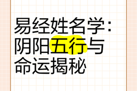 姓方的名人-姓名学-华易算命网姓名