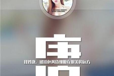 姓蔚的名人-姓名学-华易算命网姓名