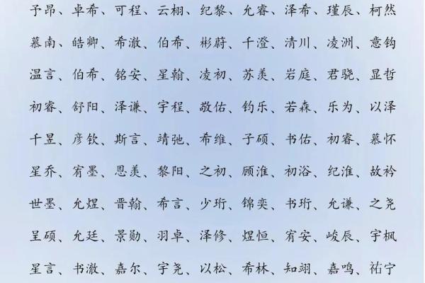 2019年5月26号卯时出生的男孩要怎么起名字姓名