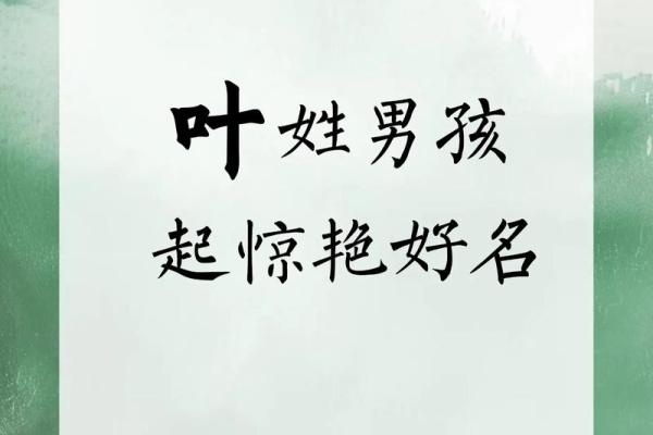 2019年3月25号辰时出生的男孩起名方法姓名