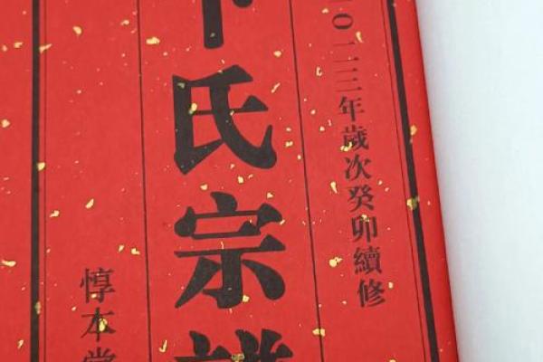 卜姓男孩名字大全-卜姓男孩起名字大全-卜姓名字大全姓名