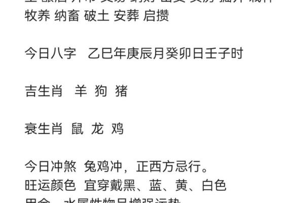羊年4月份出生的男孩的起名大全姓名
