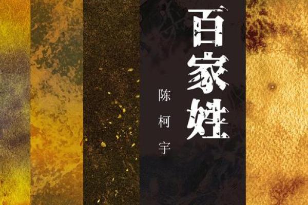 姓柯的名人-姓名学-华易算命网姓名