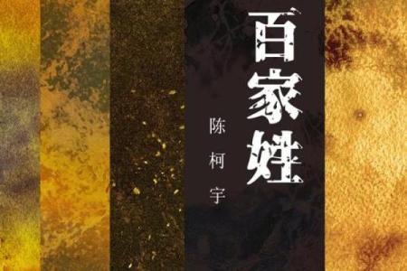 姓柯的名人-姓名学-华易算命网姓名