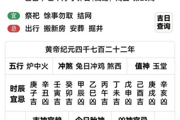 2019年6月27号卯时出生的男孩要怎么起名字姓名