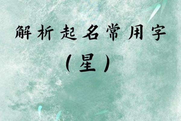 2019年6月20号丑时出生的男孩起名方法姓名