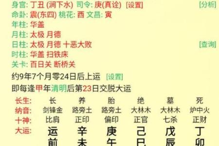 2019年3月5日申时出生的男孩起什么名字，五行是什么？姓名