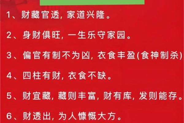 从姓名看财运-姓名学-华易网姓名