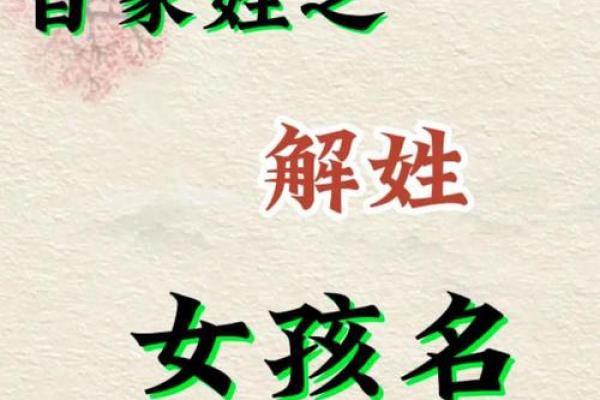 姓左的名人-姓名学-华易算命网姓名