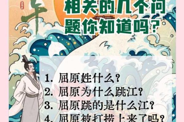 屈姓男孩名字大全-屈姓男孩起名字大全-屈姓名字大全姓名