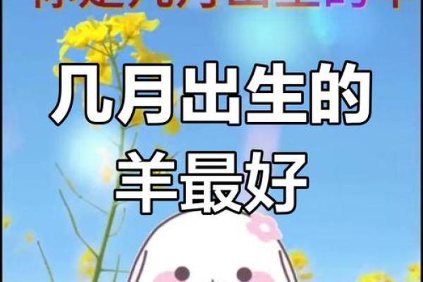 10月份出生的属羊男孩起什么名字好姓名