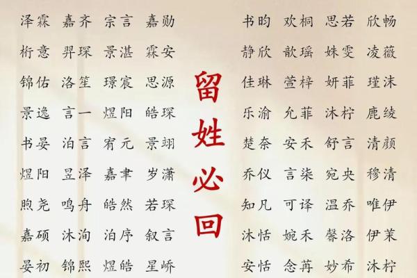 2019年5月30号子时出生的男孩要怎么起名字姓名