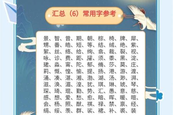 要如何给晚上8点出生的属猴男孩取名字姓名