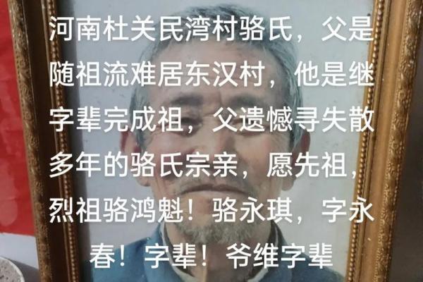 骆姓女孩名字大全-骆姓女孩起名字大全-骆姓名字大全姓名