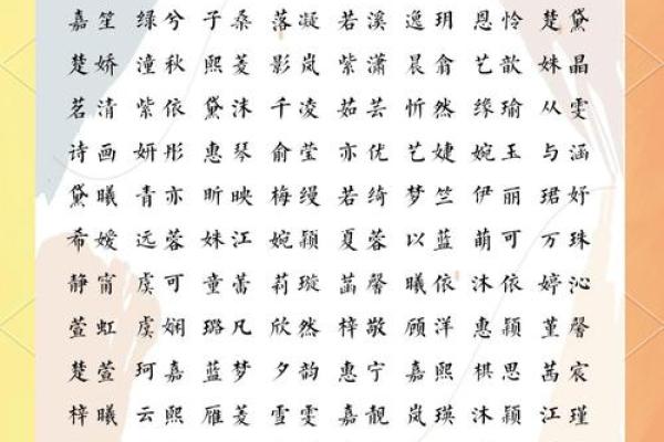 麻姓女孩名字大全-麻姓女孩起名字大全-麻姓名字大全姓名