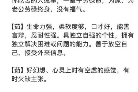 男孩起名常用字-姓名学-华易算命网姓名