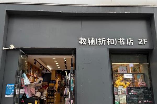 文具店名字大全-名字大全姓名