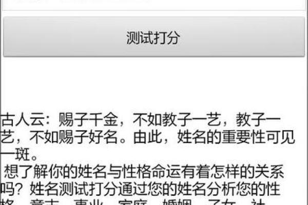 2019年6月14号丑时出生的男孩要怎么起名字姓名