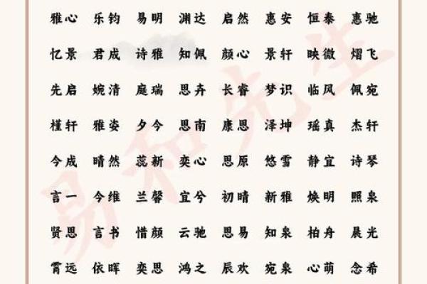 秦姓男孩名字大全-秦姓男孩起名字大全-秦姓名字大全姓名
