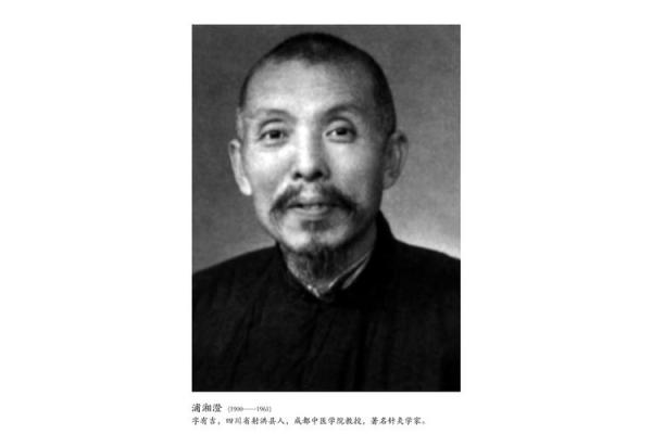 姓蒲的名人-姓名学-华易算命网姓名