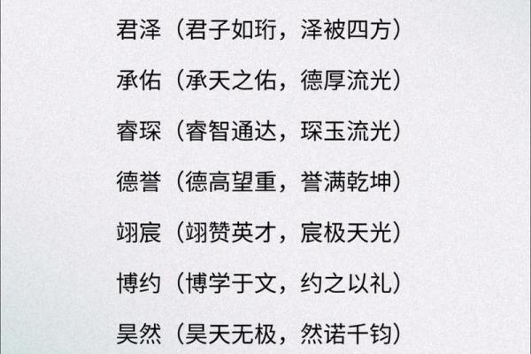 2019年5月31号丑时出生的男孩起名时要注意什么姓名