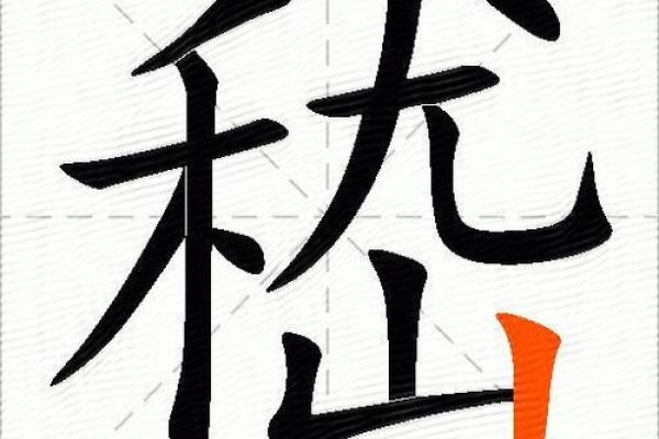 嵇姓女孩名字大全-嵇姓女孩起名字大全-嵇姓名字大全姓名