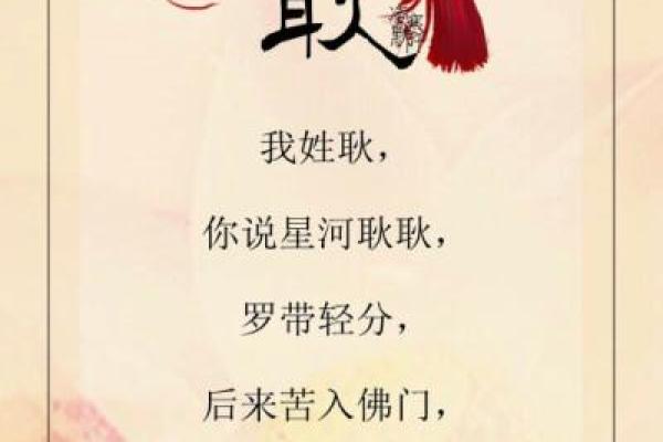 姓耿的名人-姓名学-华易算命网姓名