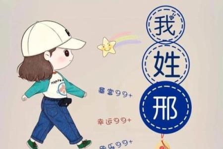 邢姓男孩名字大全-邢姓男孩起名字大全-邢姓名字大全姓名