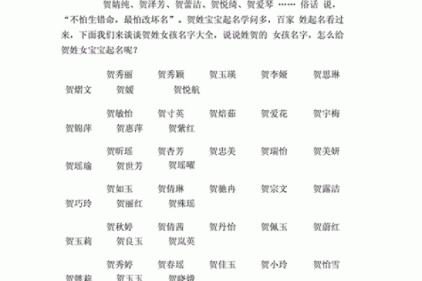 2021年7月23日出生的女孩起名技巧,大方好听的名字姓名