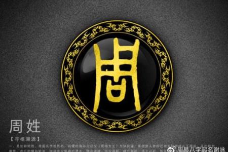 姓丌官的名人-姓名学-华易算命网姓名