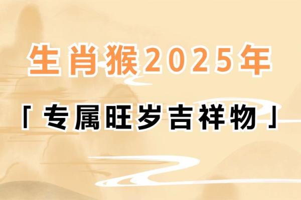 早上七点出生的属猴男孩起什么名，适合什么字姓名