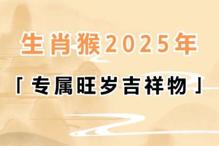 早上七点出生的属猴男孩起什么名，适合什么字姓名