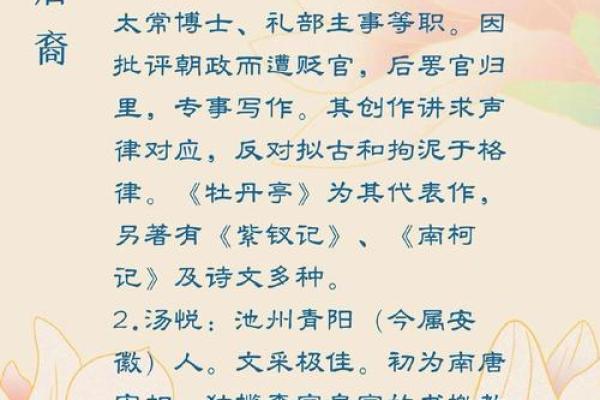 汤姓女孩名字大全-汤姓女孩起名字大全-汤姓名字大全姓名