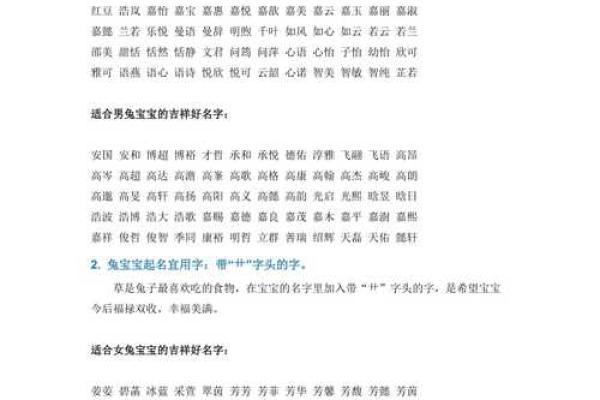 2019年5月8号卯时出生的男孩应该起什么样的名字姓名 2019年5月8号卯时出生的男孩应该起什么样的名字姓名