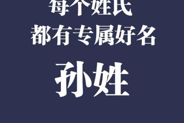 姓仲孙的名人-姓名学-华易算命网姓名 姓仲孙的名人-姓名学-华易算命网姓名