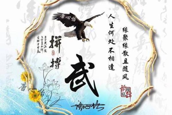 姓武的名人-姓名学-华易算命网姓名 姓武的名人-姓名学-华易算命网姓名