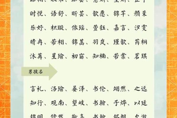 2019年6月6号丑时出生的男孩如何起名姓名 2019年6月6号丑时出生的男孩如何起名姓名