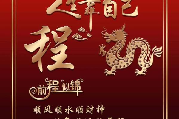 姓程的名人-姓名学-华易算命网姓名 姓程的名人-姓名学-华易算命网姓名