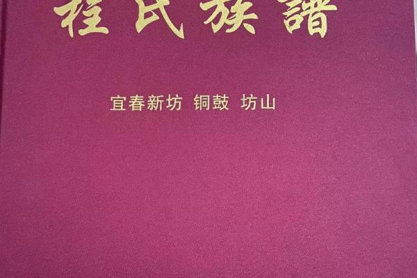 姓程的名人-姓名学-华易算命网姓名 姓程的名人-姓名学-华易算命网姓名