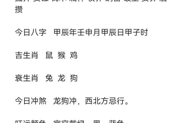 教你给属鸡丑时出生的男孩起名姓名 教你给属鸡丑时出生的男孩起名姓名