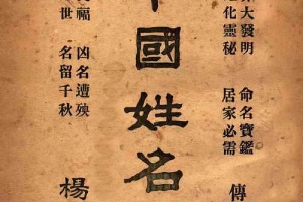 康熙字典15画的字-姓名学-华易算命网姓名 康熙字典15画的字-姓名学-华易算命网姓名