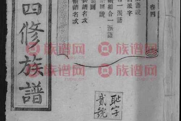 姓俞的名人-姓名学-华易算命网姓名 姓俞的名人-姓名学-华易算命网姓名