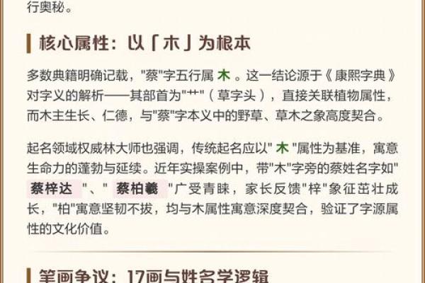 康熙字典5画的字-姓名学姓名 康熙字典5画的字-姓名学姓名