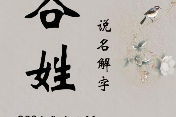 姓谷梁的名人-姓名学-华易算命网姓名 姓谷梁的名人-姓名学-华易算命网姓名