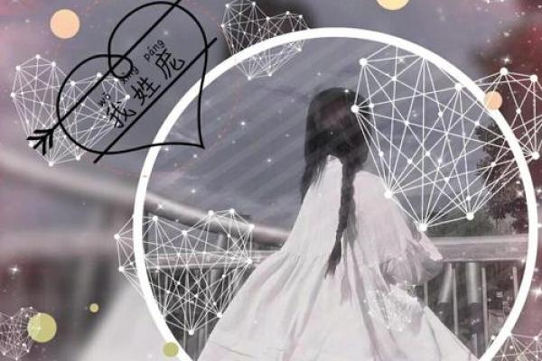 庞姓女孩名字大全-庞姓女孩起名字大全-庞姓名字大全姓名 庞姓女孩名字大全-庞姓女孩起名字大全-庞姓名字大全姓名