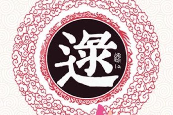 姓束的名人-姓名学-华易算命网姓名 姓束的名人-姓名学-华易算命网姓名